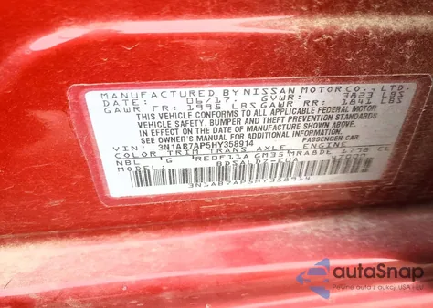 2017 Nissan Sentra S из США, поврежденный, VIN 3N1AB7AP5HY358914